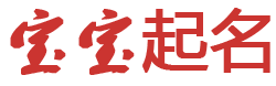 龙岩市新闻网起名网